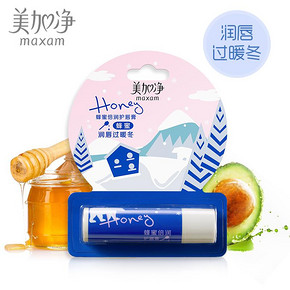美加净 时刻蜂蜜倍润护唇膏 3g 凝脂倍润护手霜30g 25.5元