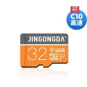 ￥7.95 金弓达 microSD内存卡 32GB 标准版
