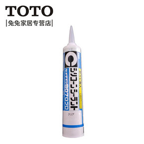 全日本进口 8070硅酮密封胶防霉玻璃胶白色透明 60元