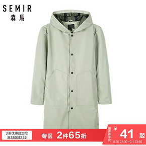 ￥54.5 森马风衣男士2019春季韩版连帽中长款