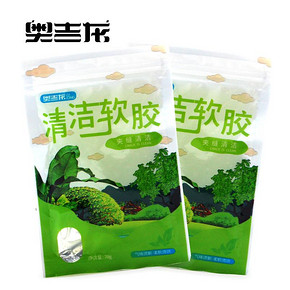 清洁软胶泥出风口车内饰除尘泥清理万能粘灰尘神器汽车用品黑科技 4.9元