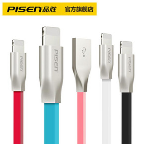 品胜iPhone6数据线6s苹果X加长5s手机7P充电线器8P六ipad4平板max冲电线短款旗舰