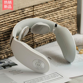 ￥399 时尚颈椎按摩器护颈仪
