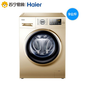 海尔（Haier） EG9012B639GU1 9公斤滚筒洗衣机 1799元