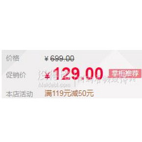 ￥79 YAYA 鸭鸭羽绒服 A-57188 男士修身羽绒服