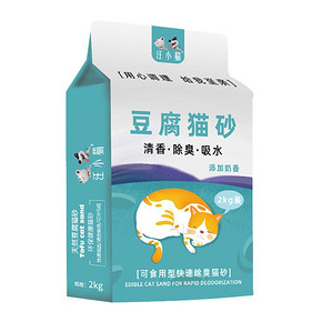 汪小猫 豆腐猫砂 2kg 7.9元包邮 ￥8