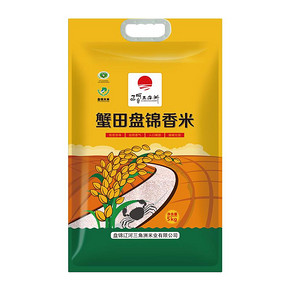 23日0点：辽河三角洲 盘锦香米 5kg *4件 69.6元包邮（前5分钟） ￥70
