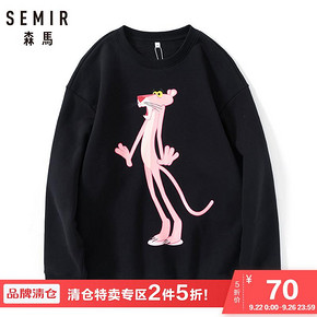 ￥70 森马卫衣男女情侣上衣