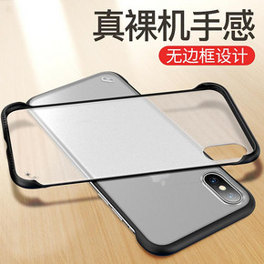 ￥4.95 COOBOWE iPhone系列 手机壳