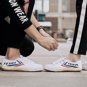 feiyue 飞跃 1-501 男女款小白鞋 39元