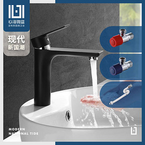 心海伽蓝 洗手洗脸面盆水龙头 298元