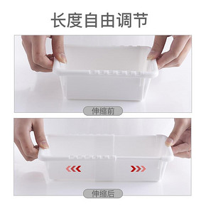 可伸缩收纳格抽屉式整理盒厨房餐具收纳盒塑料分隔盒储物盒小盒子 *2件 11.