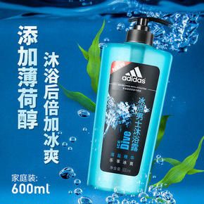 阿迪达斯 冰点男士沐浴露 600ml*4瓶 49.8元包邮（需用券）