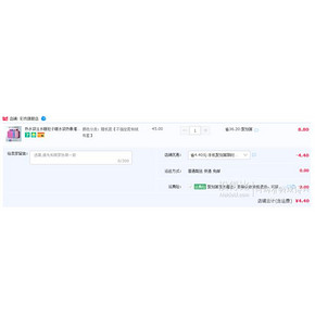 ￥4.4 彩岚 PVC注水热水袋 2000ml 送布套