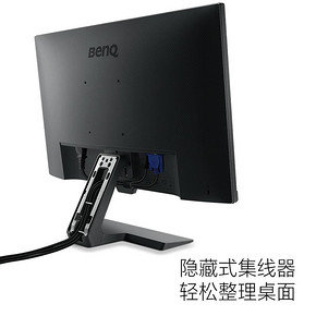明基（BenQ） GW2780 27英寸 IPS显示器（1920×1080） 999元