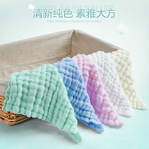 小哈伦 婴儿纱布毛巾 9.8元