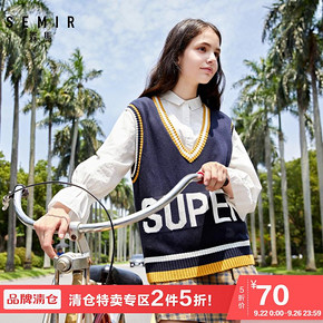 ￥69.9 森马 女纯喇叭袖衬衫马甲两件套