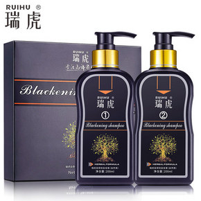 瑞虎 一洗黑 植物染发剂 200毫升*2瓶 19.9元包邮