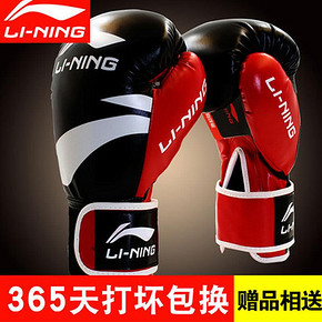 李宁（LI-NING） 0522456 拳击手套 *2件  券后159.92元包邮