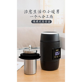容威 烧水/炖煮/保温 便携式多功能电热水壶 700ml 99元包邮