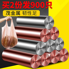 垃圾袋家用加厚手提式一次性批发背心式大中号黑色特厚厨房垃圾袋 6.8元