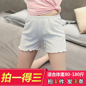 慕锦记 MJJK-3002 无痕安全裤3条 13.8元
