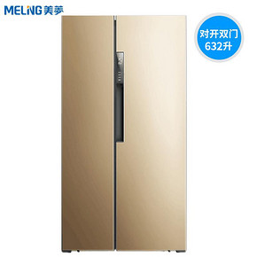 美菱BCD-632WPUCX双开门对开门一级节能变频风冷大容量家用电冰箱 2899元