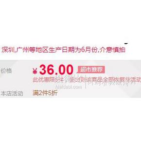 ￥18 伊利 优酸乳黄桃味酸奶饮品 245g*12盒