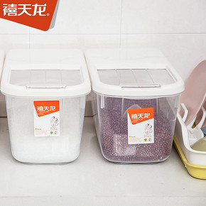 Citylong 禧天龙 塑料面粉大米桶 12L 送量杯 34元
