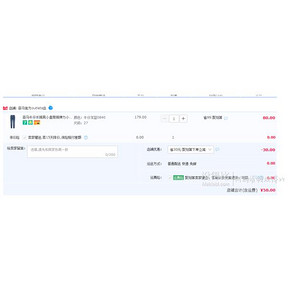 ￥50 森马牛仔长裤男小直筒裤
