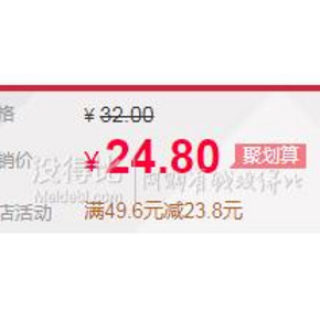 ￥25.8 吉香居牛肉酱暴下饭菜酱250g*2瓶 *2