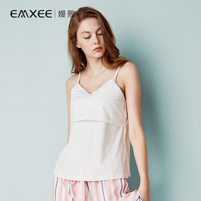 嫚熙哺乳背心纯棉孕妇喂奶防走光外出遮挡衣秋冬产后孕妇吊带内衣 118.5元
