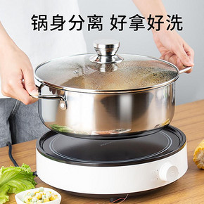 ￥149 九阳电陶炉HG80家用智能