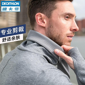 迪卡侬 跑步运动套装 促销价229.8