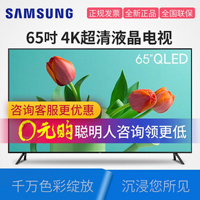 三星（SAMSUNG） Q60 QA65Q60RAJXXZ 65英寸 4K QLED液晶电视 5978元