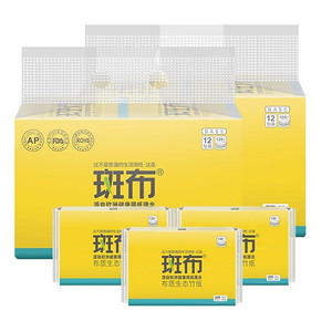 斑布纸巾小包餐巾纸本色抽纸家庭装卫生纸家用实惠装特价40抽24包 17.5元