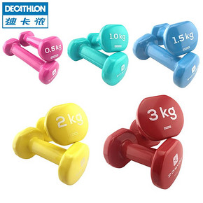 迪卡侬（DECATHLON） DOMYOS EQ 迷你哑铃 19.8元