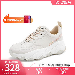 Teenmix 天美意 AT911AM9 米白皮革老爹鞋 328元