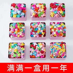 ￥1.9 韩国儿童发夹豆豆扣发卡