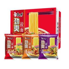 康师傅多口味方便面 5连包*2袋 14.9元包邮