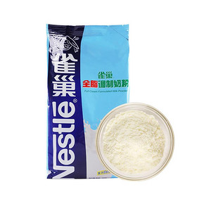 Nestle 雀巢 全脂奶粉成人 500g 35.8元