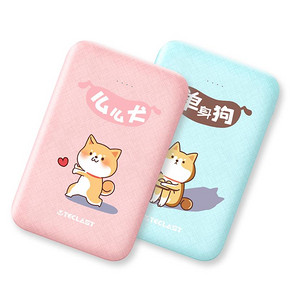 Teclast 台电 80000M 迷你卡通充电宝 5000mAh 26.9元