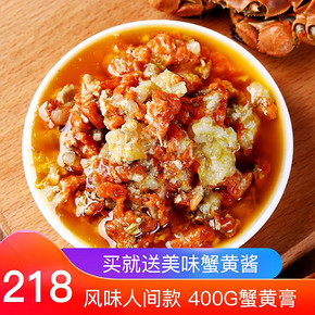 一字鲜 秃黄油 400g 218元