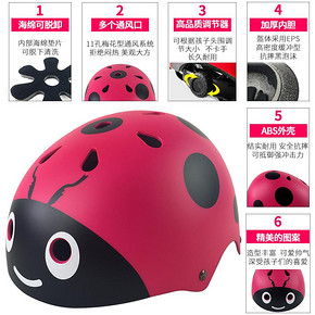 kufun 酷峰 V5 轮滑全套护具 头盔 59元