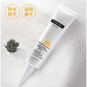 杰威尔男士户外专用防晒霜30g*2 限时特价59.9元包邮