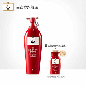 RYO红吕修护干枯护发乳920ml 限时特价128元包邮含税