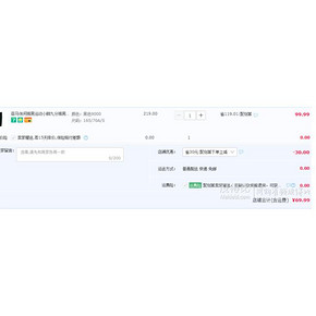 ￥69.99 森马休闲裤男运动小脚九分裤