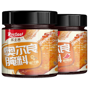 奥?尔良烤翅腌料140g*2罐? 9.8元