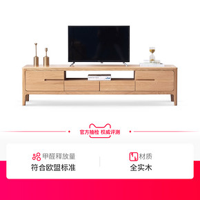 源氏木语 Y9031 纯实木电视柜 单门单抽 1200*350*450mm 832元