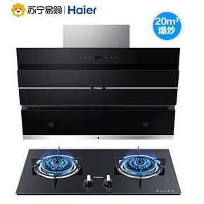 Haier/海尔EC302 QE535智慧自清洗侧吸式抽油烟机套装燃气灶套餐 1999元